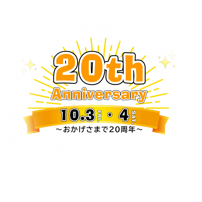20th Anniversary