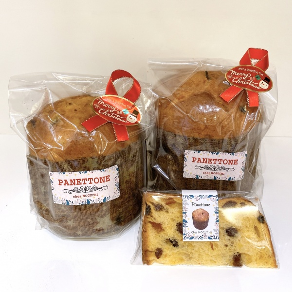 パネトーネ〈オレンジ〉