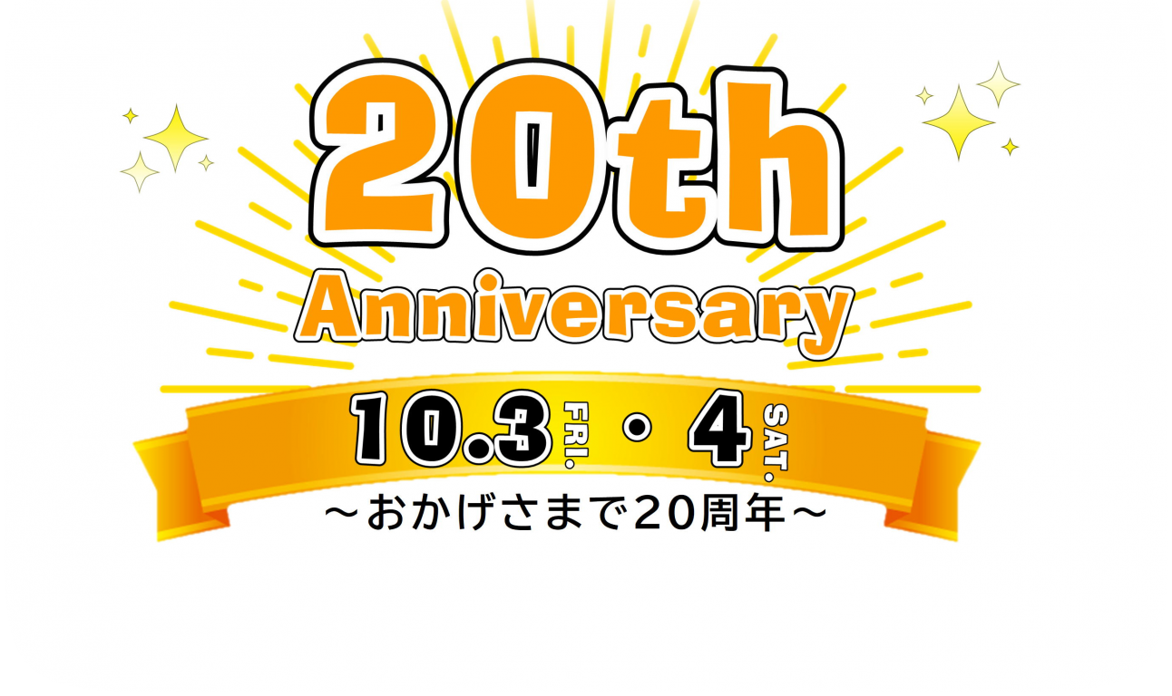 20